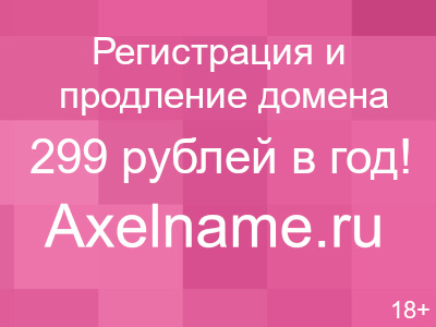 ������� - ������� ����� � ���������